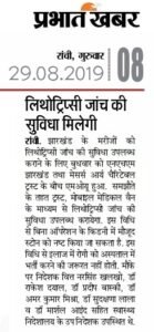 ARYA STEELS OFFICE KOLKATA